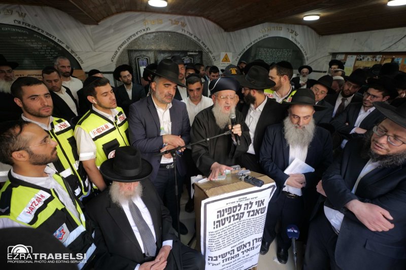 עזרא טרבלסי