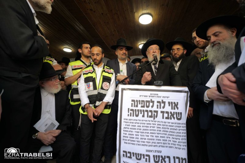 עזרא טרבלסי