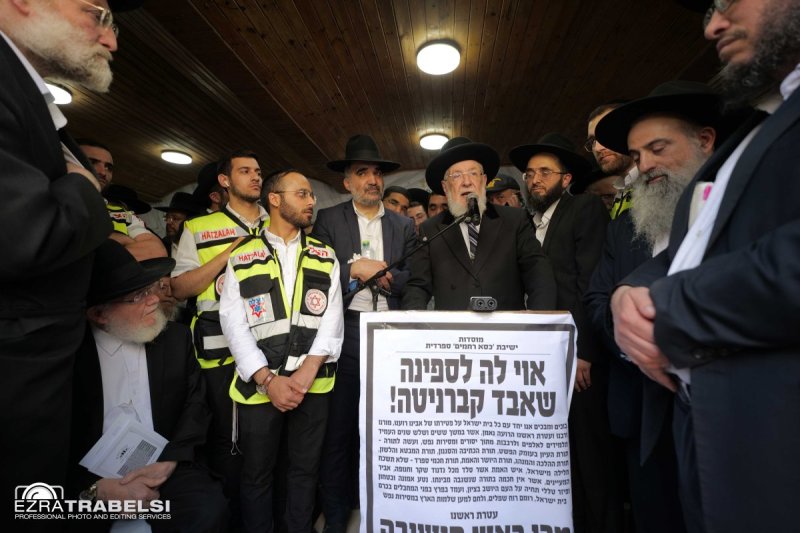 עזרא טרבלסי