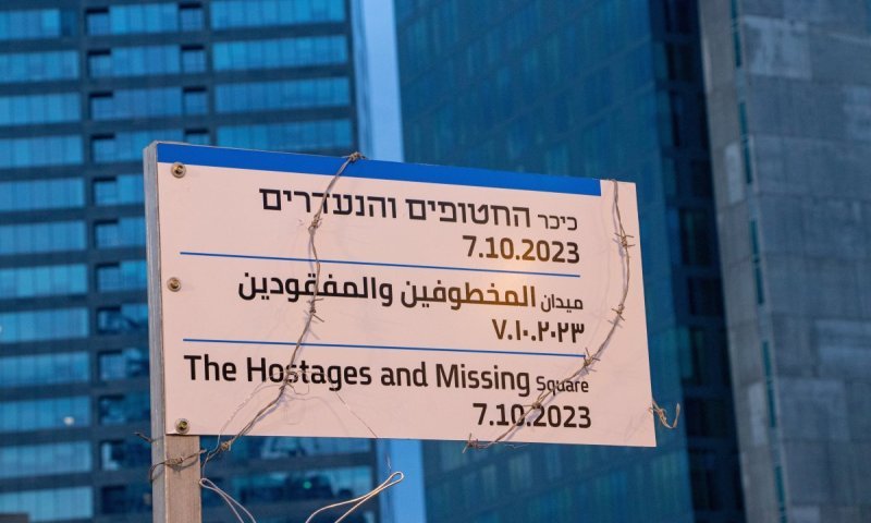 הפנייה של שרה נתניהו לאישה החזקה בקטר - שנותרה ללא מענה