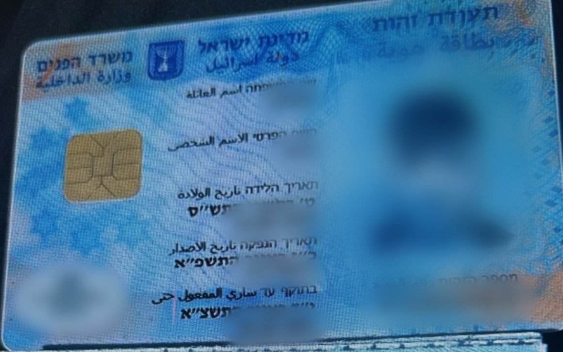 דוברות המשטרה