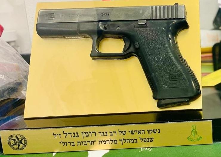 דוברות המשטרה