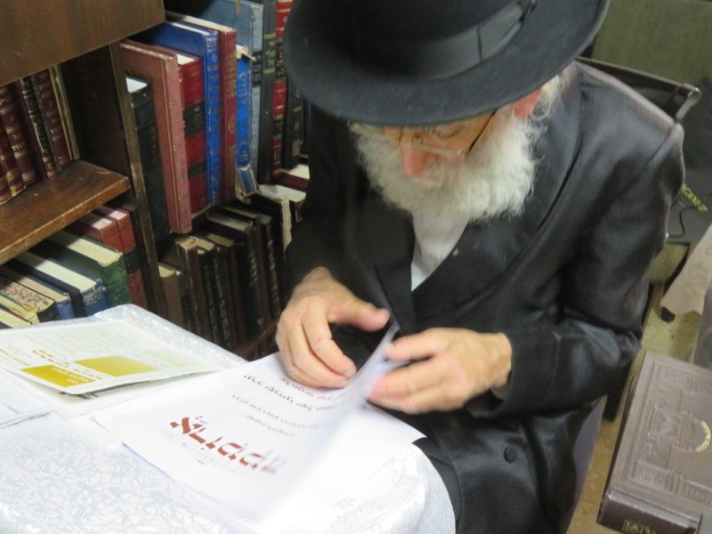 באדיבות המצלם