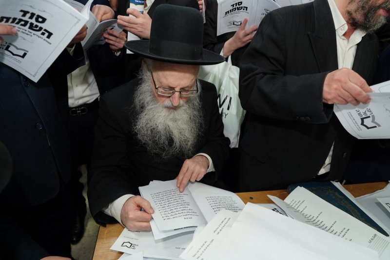 רינה של תורה