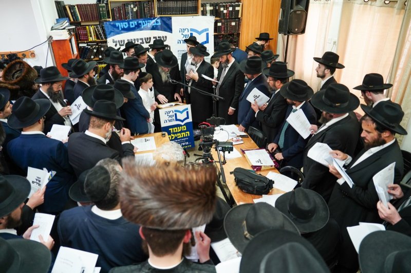 רינה של תורה