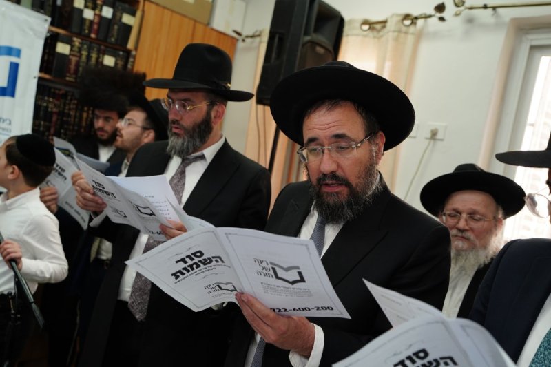 רינה של תורה