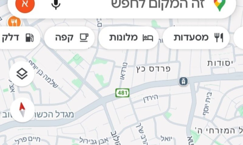 ללא הודעה מוקדמת: מצב הנהיגה של גוגל הוסר מהמפות