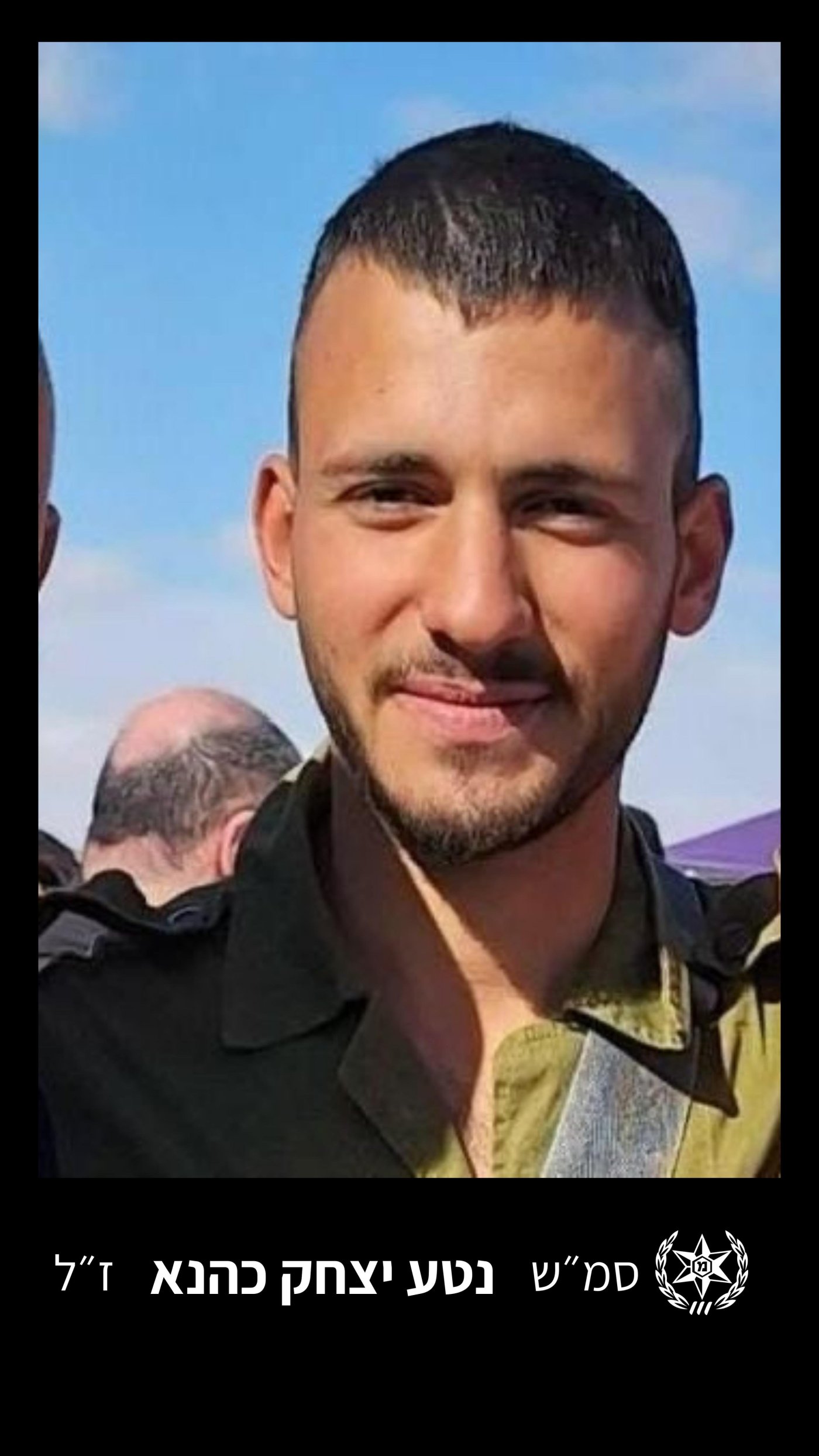 דוברות המשטרה