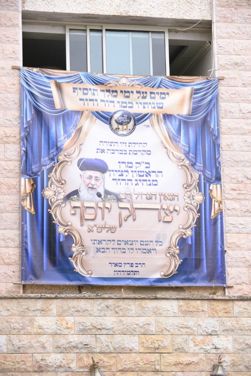 אהרן ברוך ליבוביץ