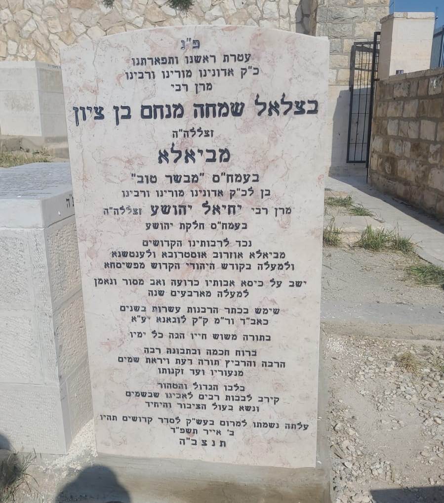 באדיבות המצלם