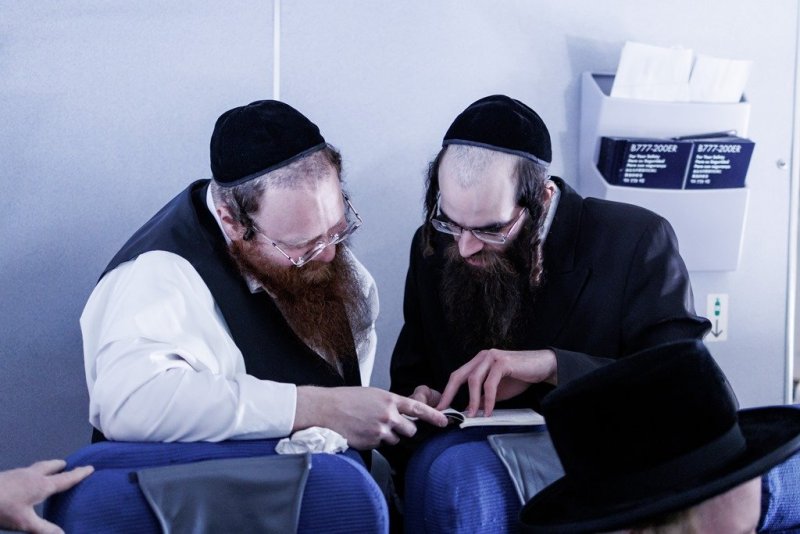 אברומי בלום ואייזיק ג.