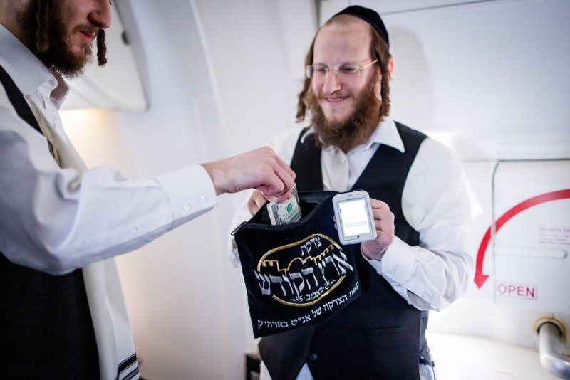 אברומי בלום ואייזיק ג.