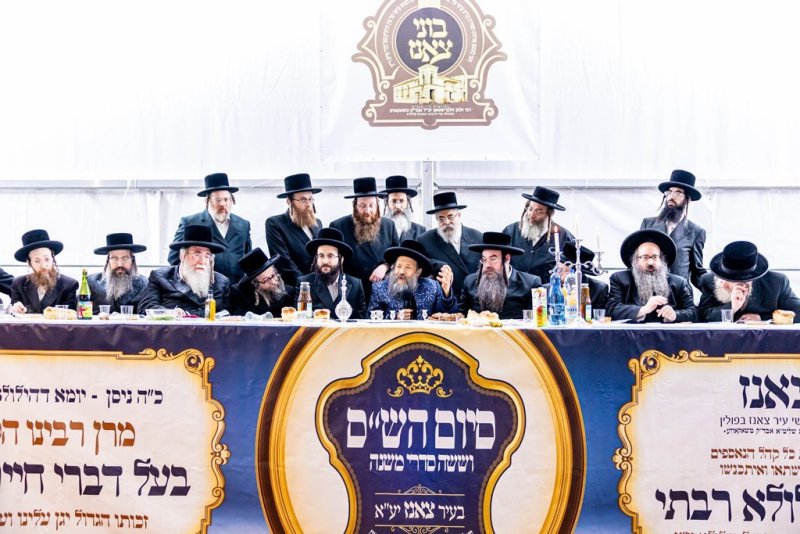 אברומי בלום ואייזיק ג.