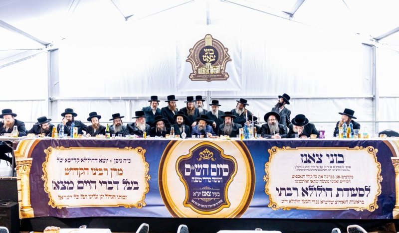 אברומי בלום ואייזיק ג.