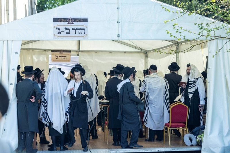 אברומי בלום ואייזיק ג.