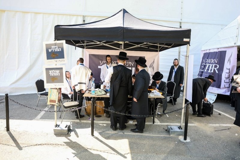 אברומי בלום ואייזיק ג.