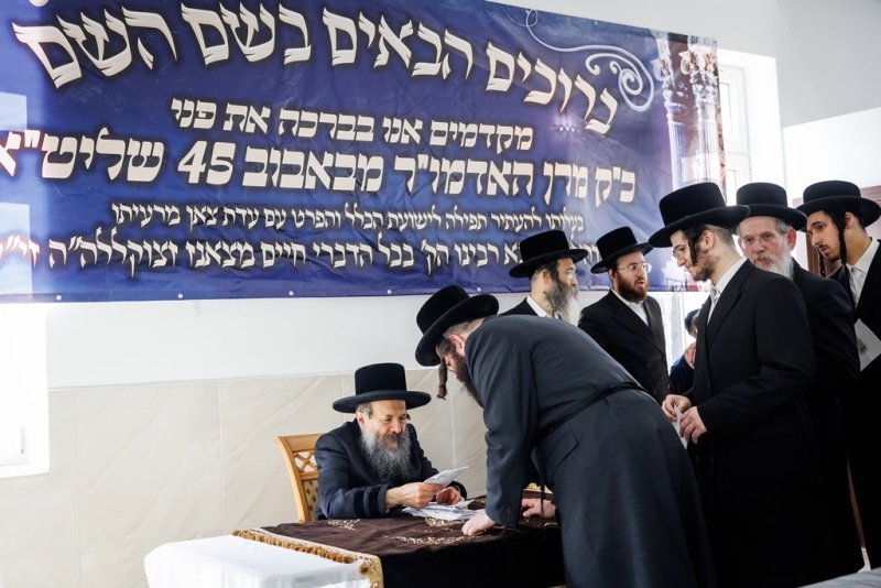 אברומי בלום ואייזיק ג.