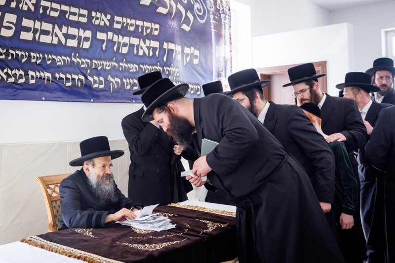 אברומי בלום ואייזיק ג.