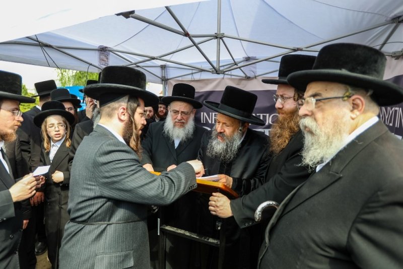 אברומי בלום ואייזיק ג.