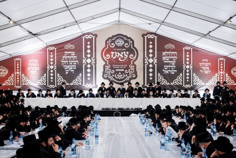 אברומי בלום ואייזיק ג.