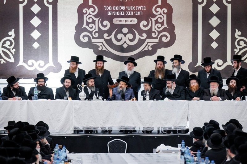 אברומי בלום ואייזיק ג.