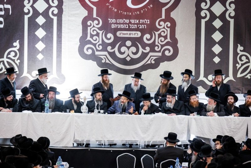 אברומי בלום ואייזיק ג.