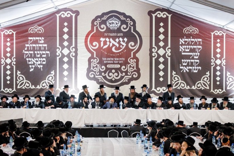 אברומי בלום ואייזיק ג.