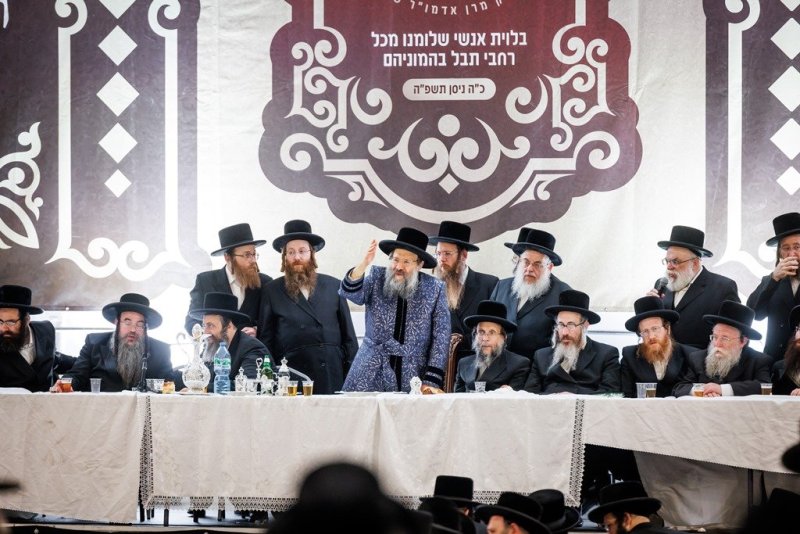 אברומי בלום ואייזיק ג.