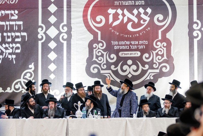 אברומי בלום ואייזיק ג.