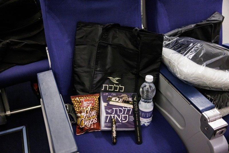 אברומי בלום ואייזיק ג.