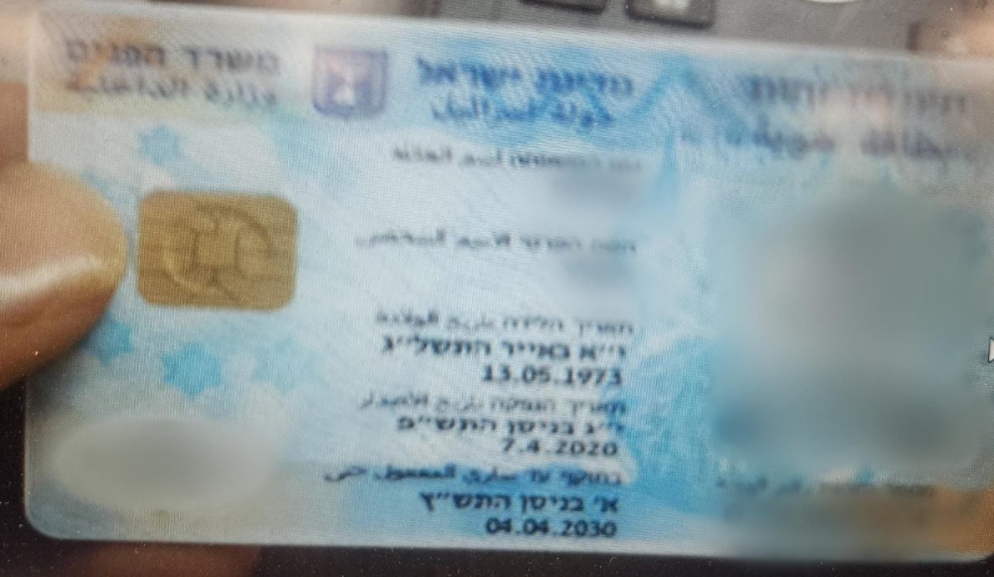 דוברות המשטרה