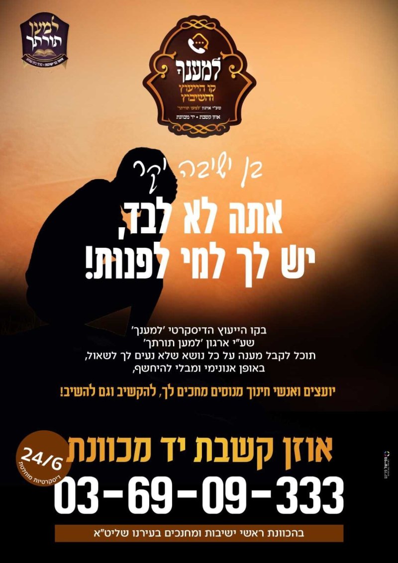 יעקב כהן