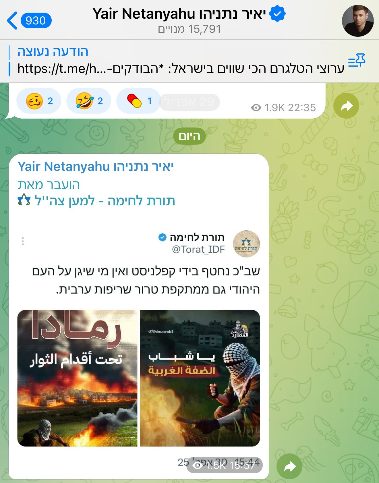 באדיבות המצלם