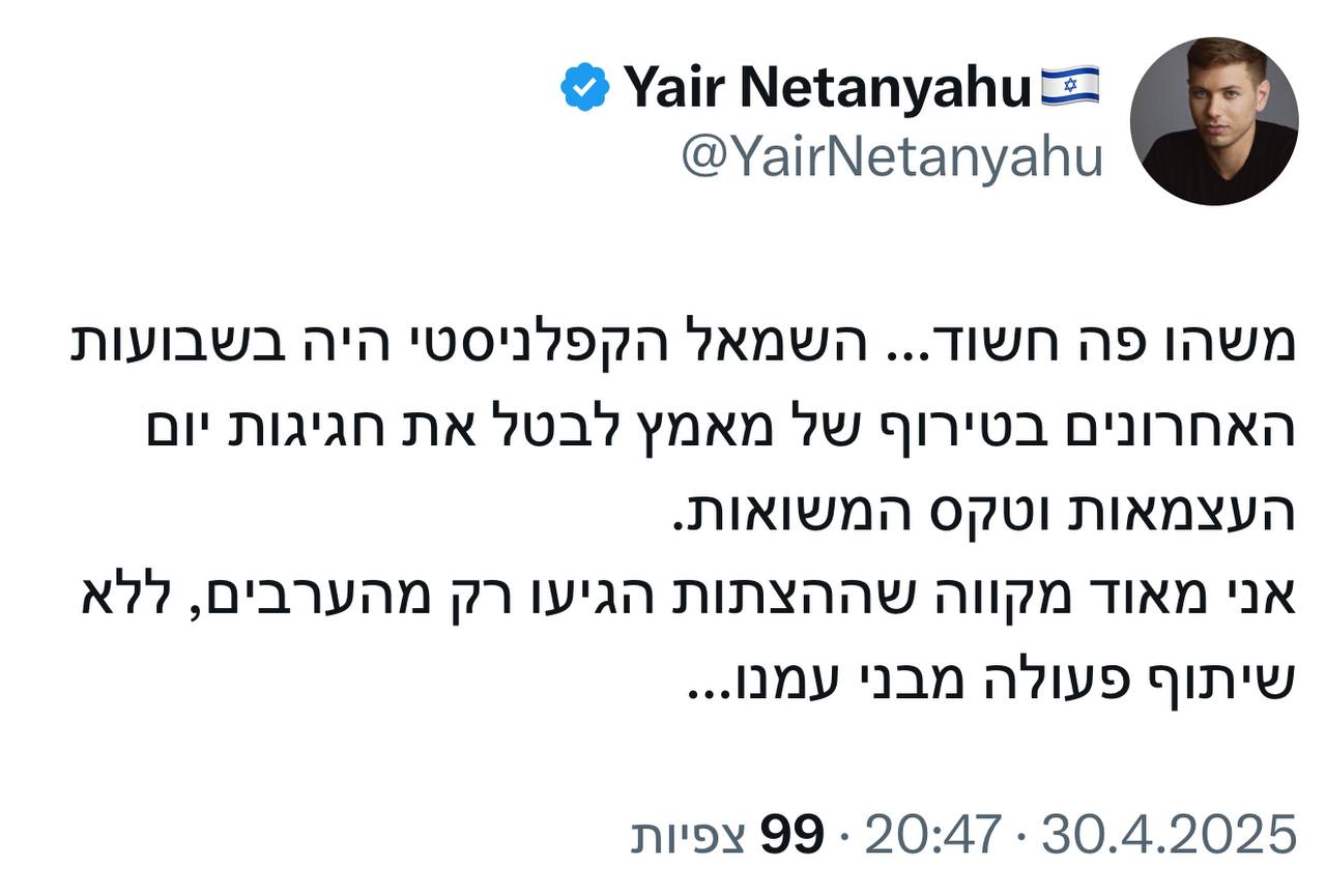 באדיבות המצלם