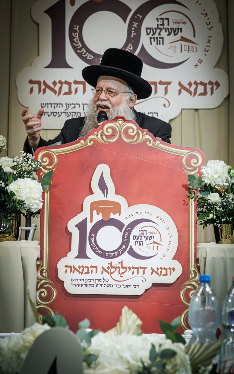 האחים לענטשעווסקי