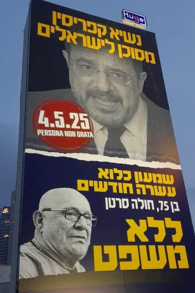 JCDecaux
