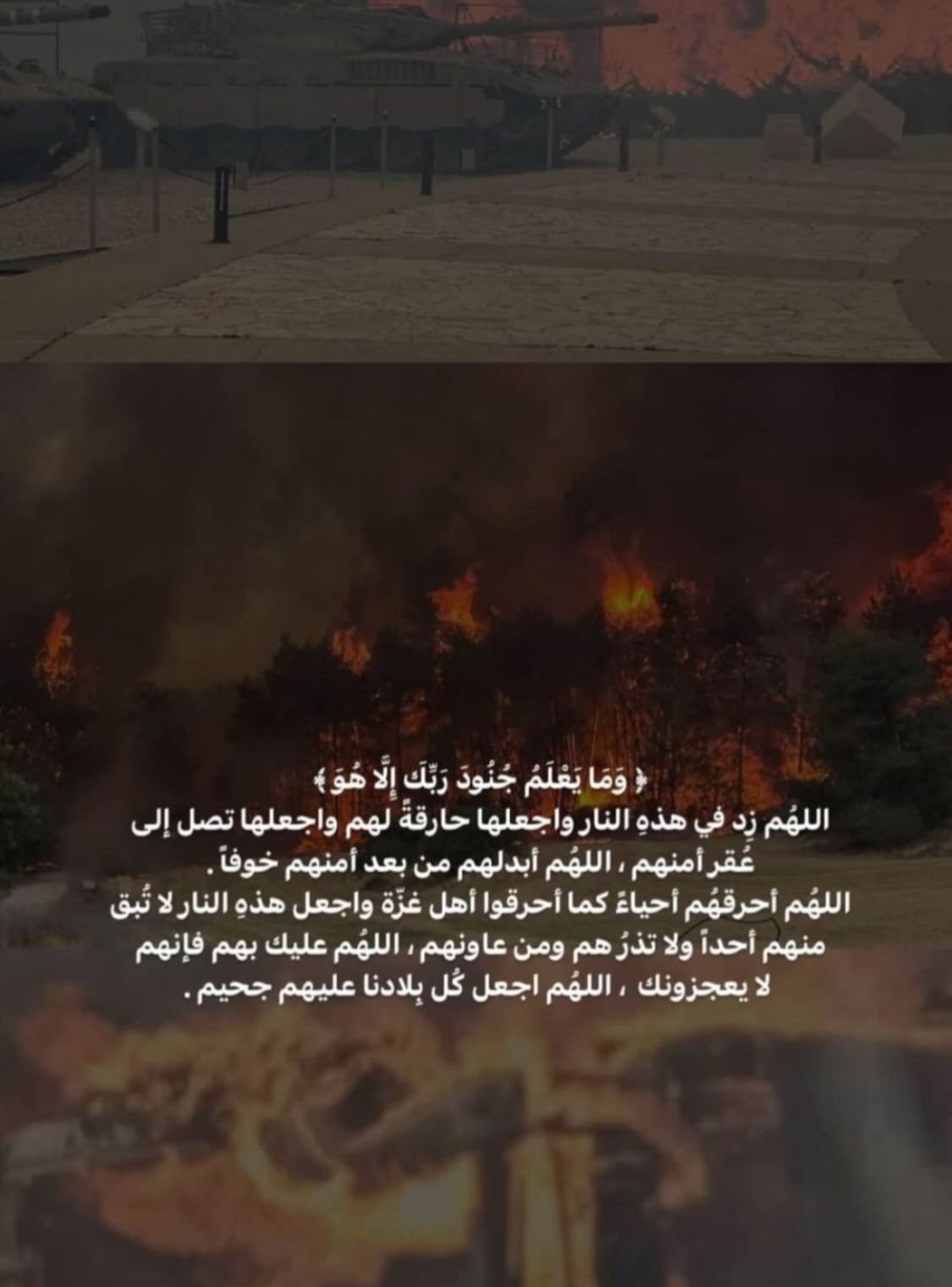 דוברות המשטרה