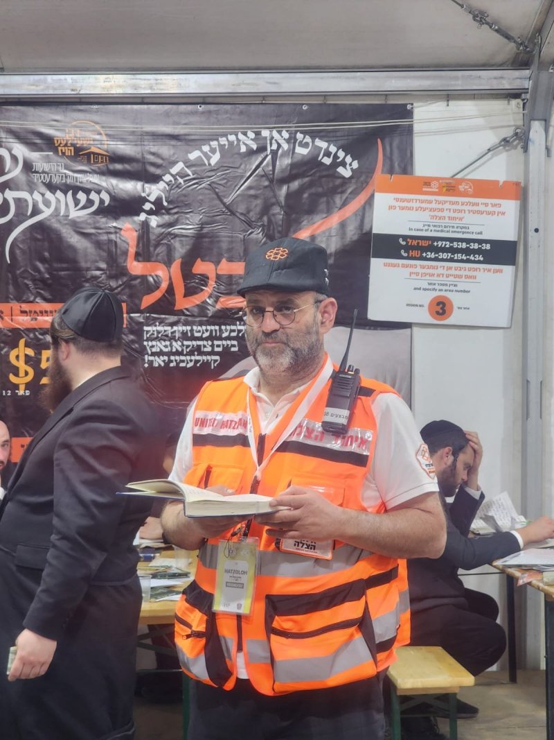 דוברות איחוד הצלה