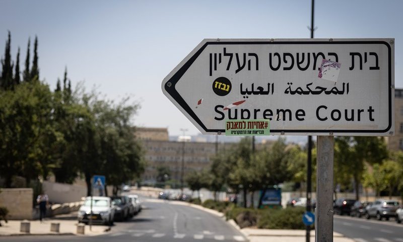 השר לוין דורש לבטל כנס בבית המשפט העליון: "אירוע פוליטי קיצוני"