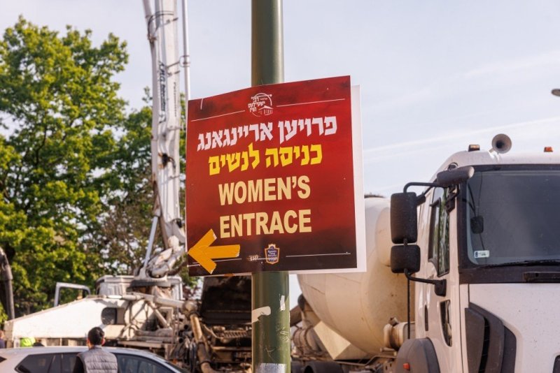 האחים לענטשעווסקי