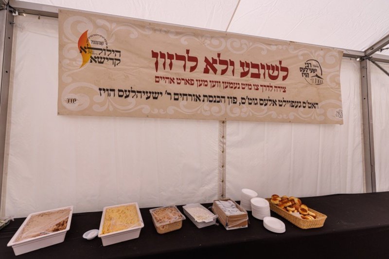 האחים לענטשעווסקי