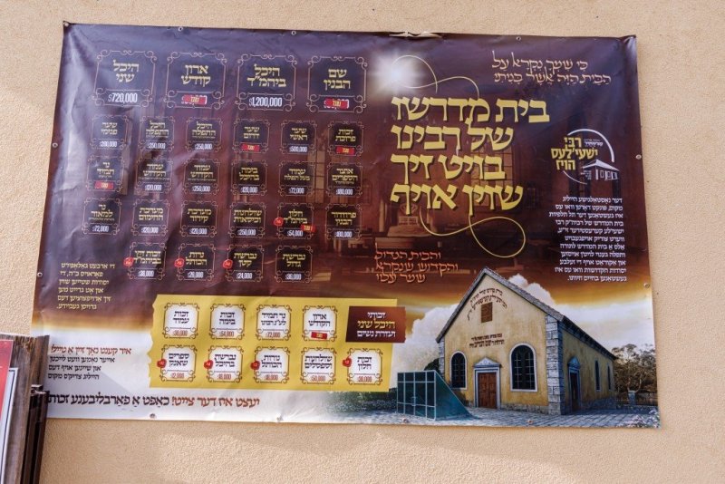 האחים לענטשעווסקי