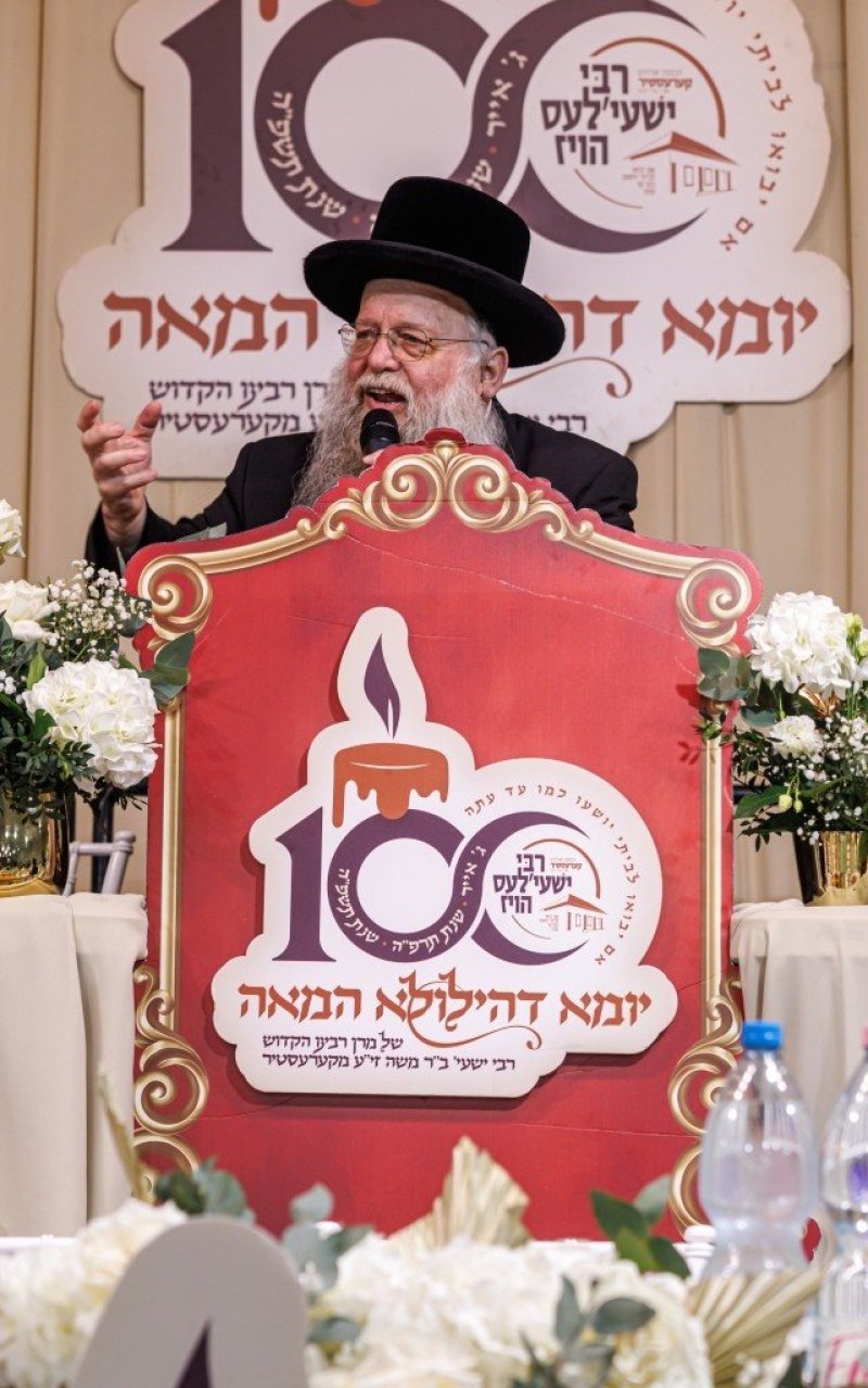 האחים לענטשעווסקי