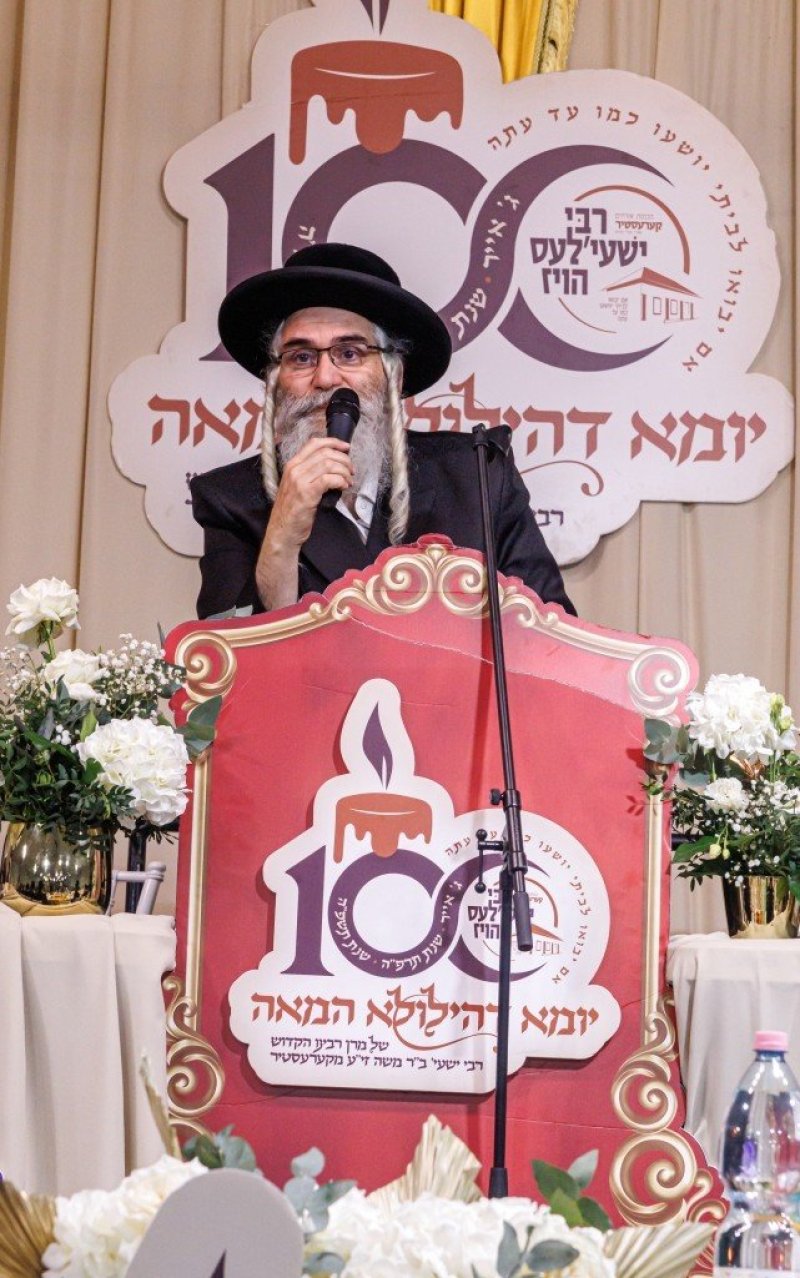 האחים לענטשעווסקי