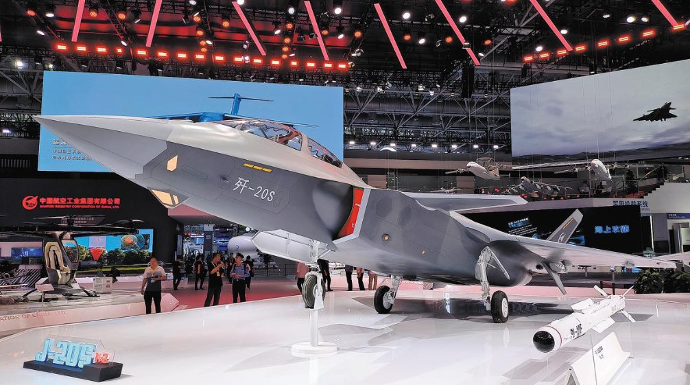 China Aviation Industry Corporation