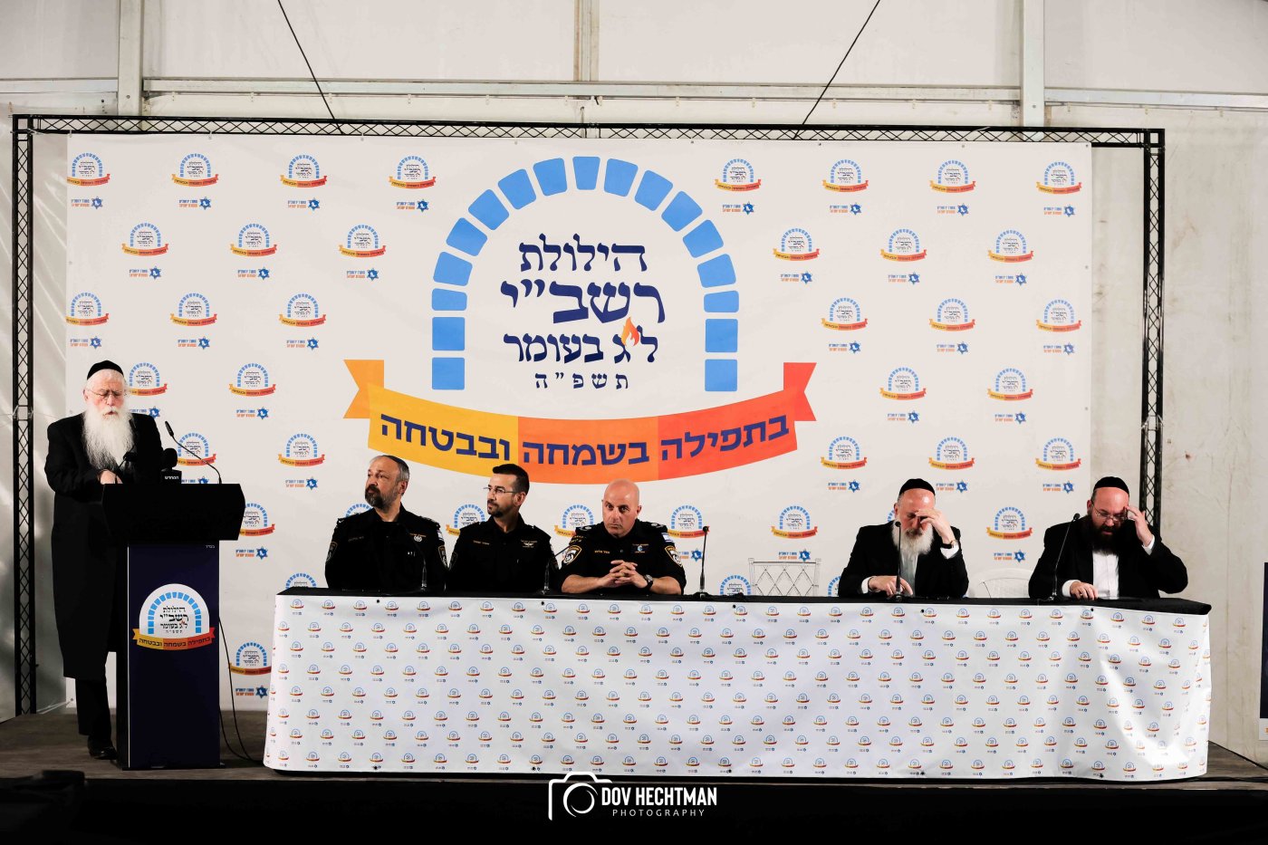 דוב בער הכטמן