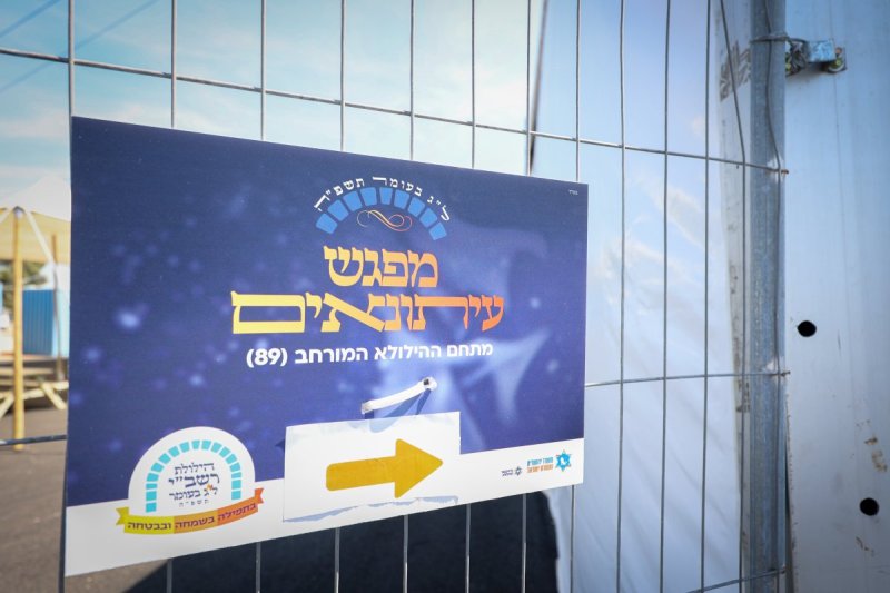 א. אייזנבאך