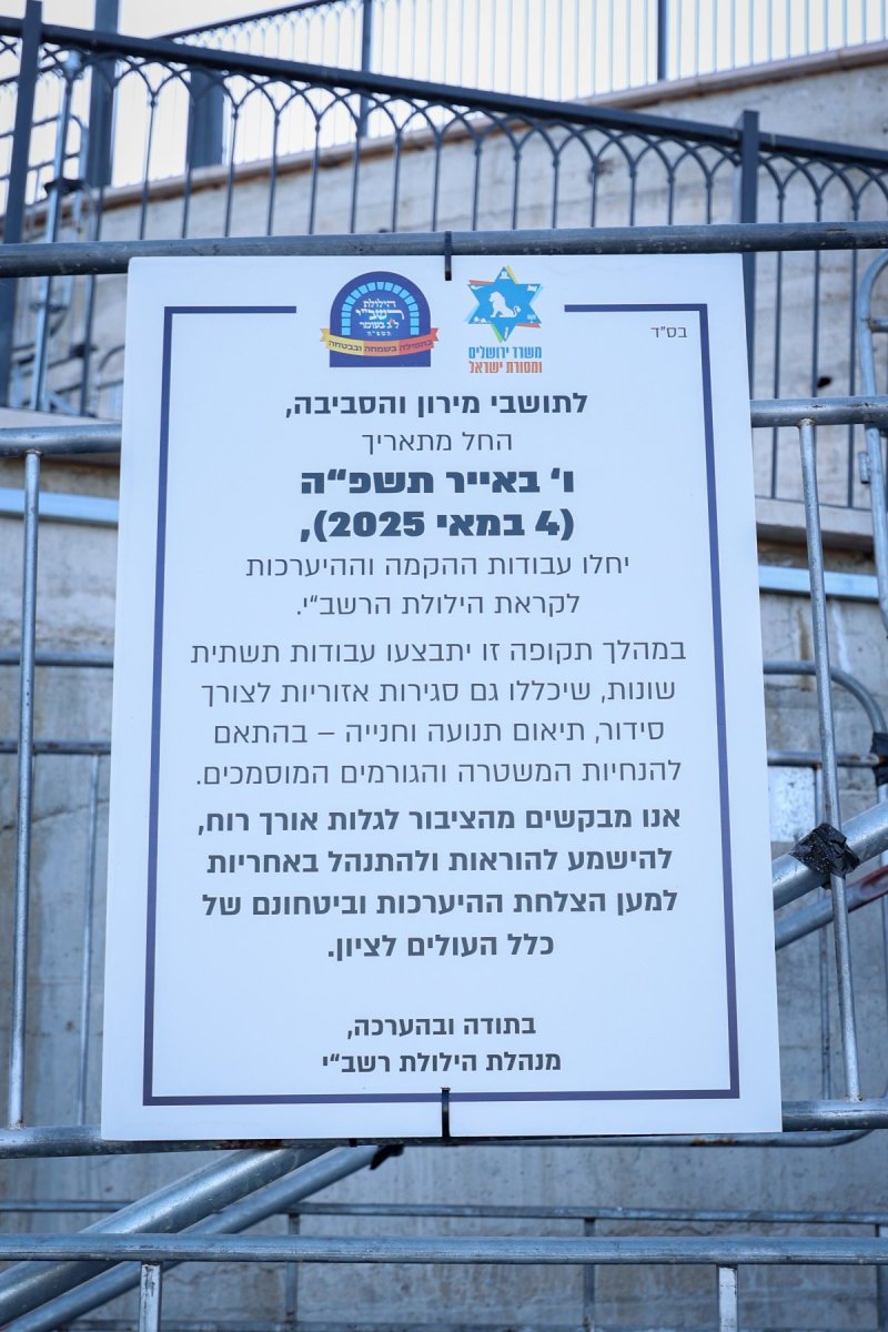 א. אייזנבאך