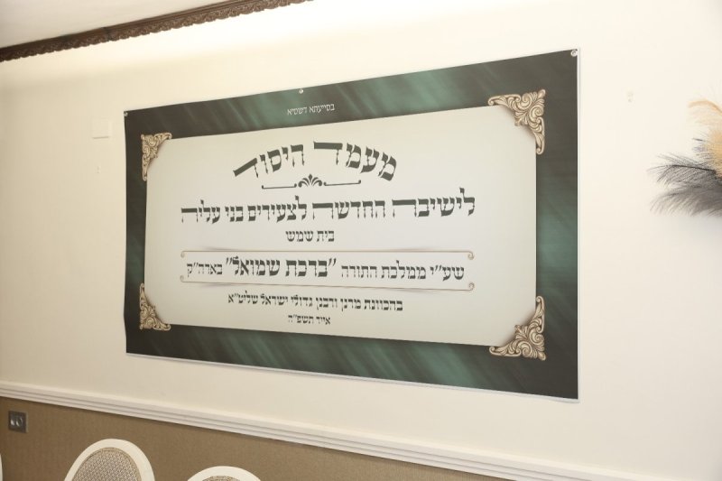 שלומי עזרן