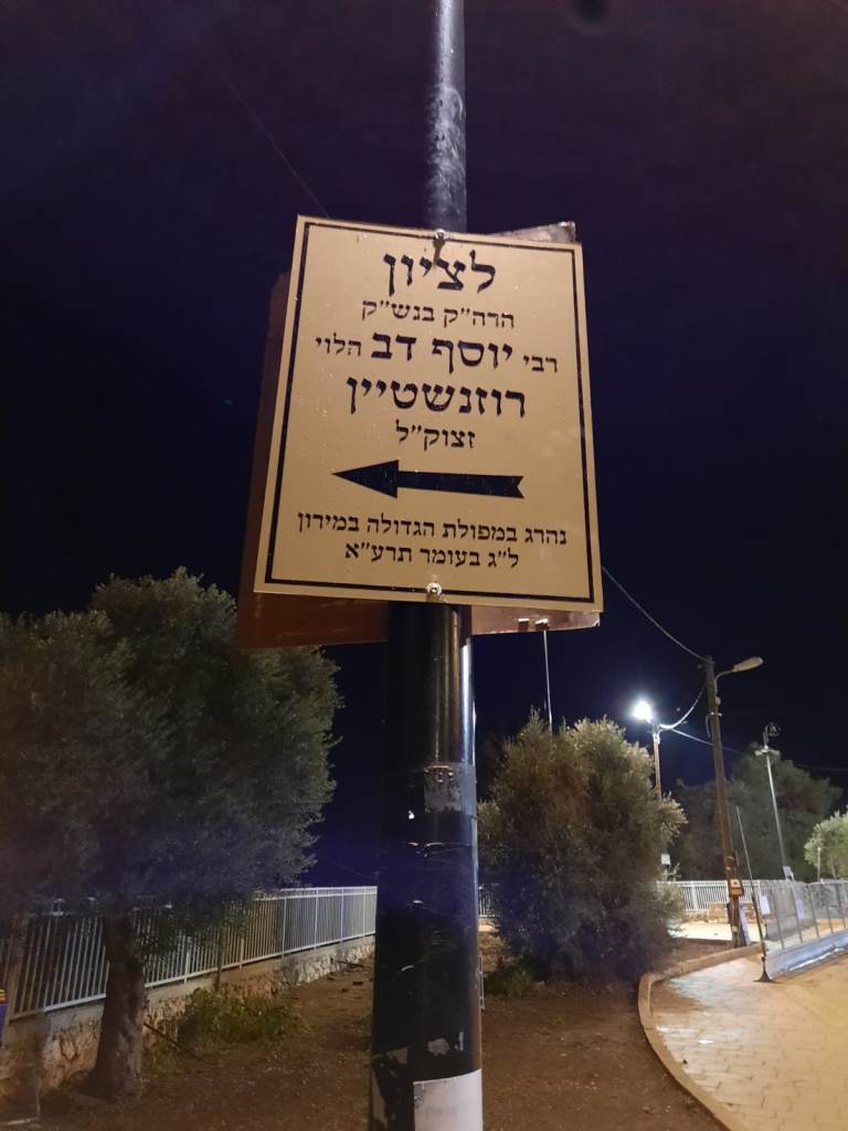 באדיבות המצלם